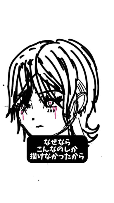 素人 神絵師 憧れ 描き続けたら 練習 1年後 イラスト ビフォーアフター