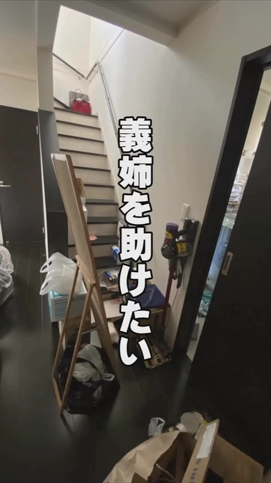 片付けが進まない家の様子