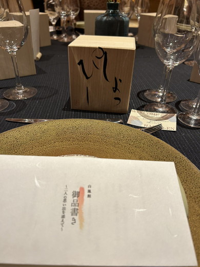 引き出物の木箱