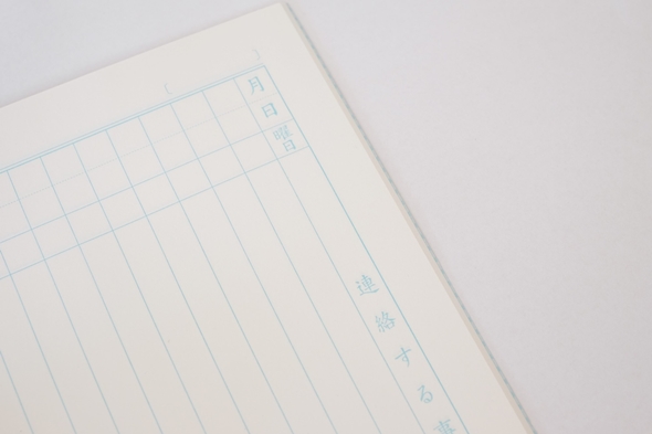 保育園の連絡帳をイラストで埋めがちなママ