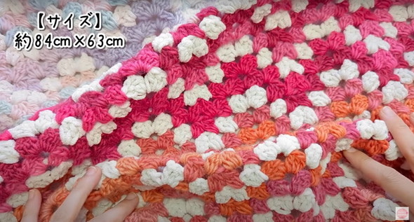 100均の糸でブランケット