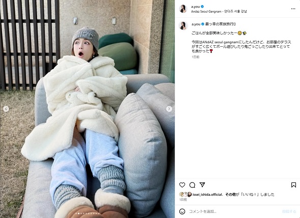 家族と韓国旅行の浜崎あゆみ