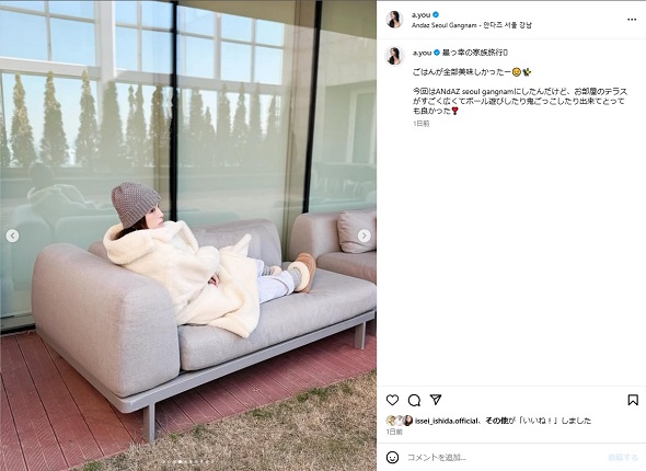 家族と韓国旅行の浜崎あゆみ