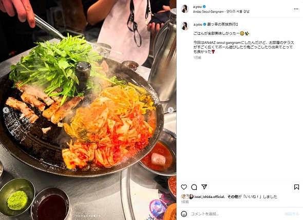 家族と韓国旅行の浜崎あゆみ