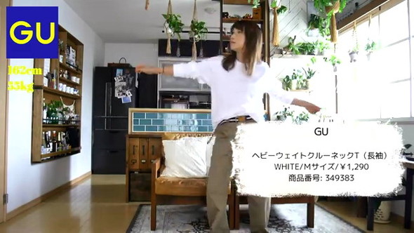 メンズアイテム