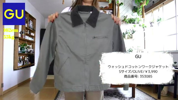 メンズアイテム