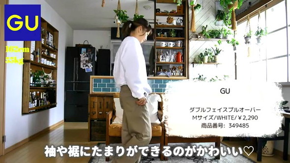 メンズアイテム