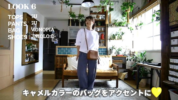 メンズアイテム