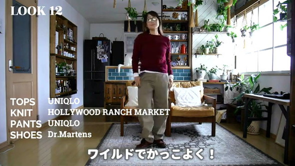 メンズアイテム