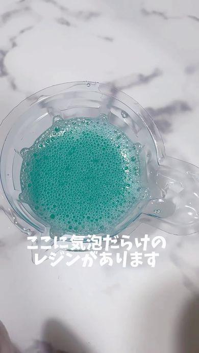 気泡が発生してしまっているレジン