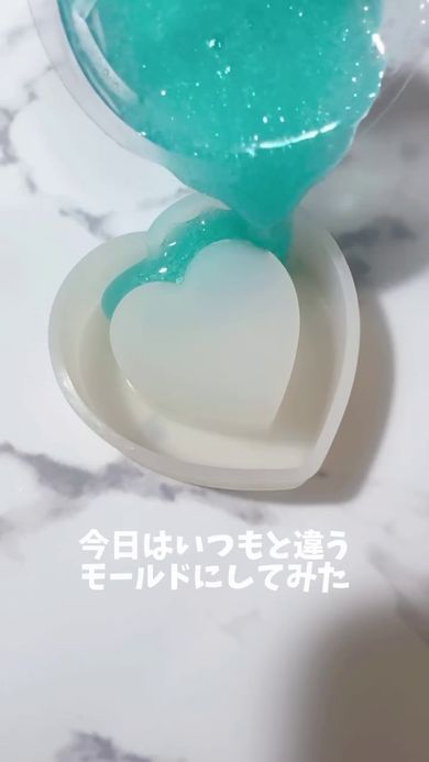 かき混ぜて気泡を分散させたレジンをハートのモールドへ流し込む