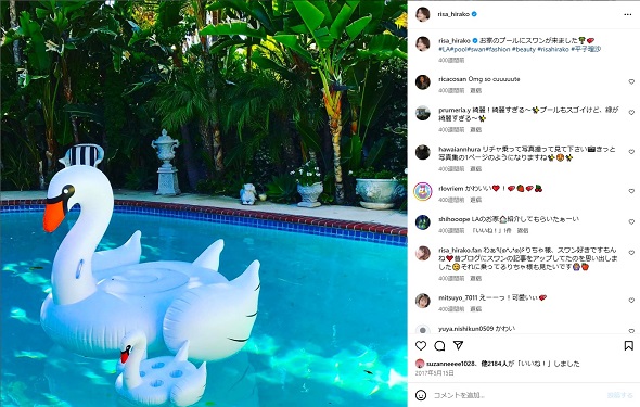 LA自宅が火災被害に遭った平子理沙