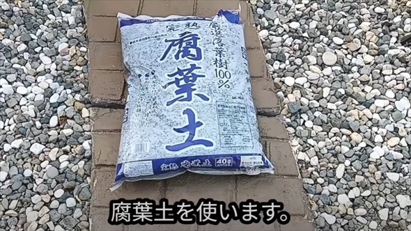 春に備えて雑草対策にもなる水はけ改善