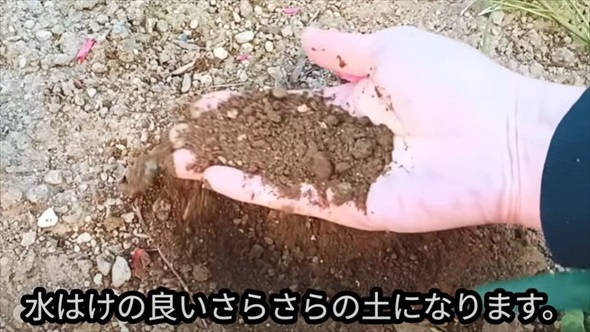 春に備えて雑草対策にもなる水はけ改善