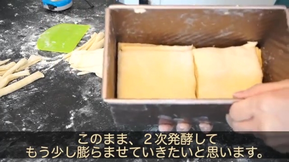 パンを作る画像