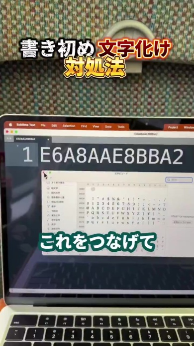 コードに変換できた！