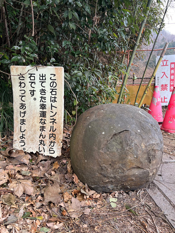 幸運の石なので「さわってあげましょう」がかわいい