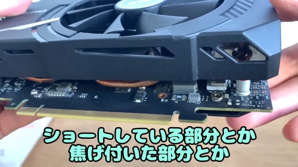 基板はきれいそう