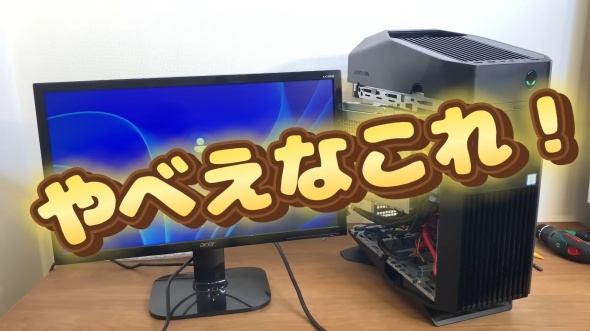 なんと無事ついた！