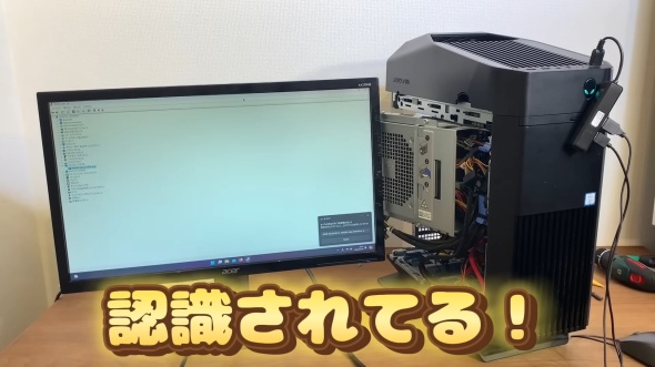 cpuグラボ記載ミス持ってけ泥棒セール！pc ジャンク扱い　部品取り専用 JUNK PC] Attempt to repair a junk PC with an external