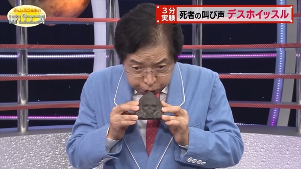 でんじろう先生の新作「デスホイッスル」がやばいと話題