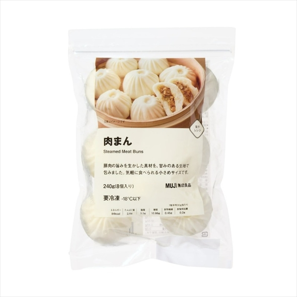 無印の小さめサイズの肉まんがおいしそう