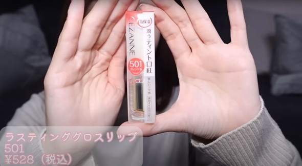 セザンヌ福袋開封