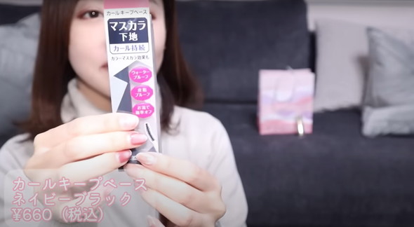 セザンヌ福袋開封