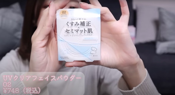 セザンヌ福袋開封