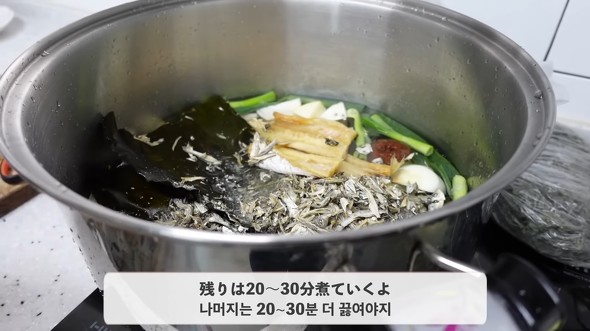 キムチ用のだしに使う材料は10種類