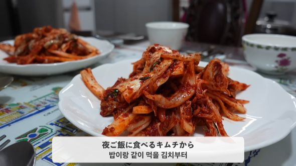 作ったソースの一部を使った夕食用のキムチ