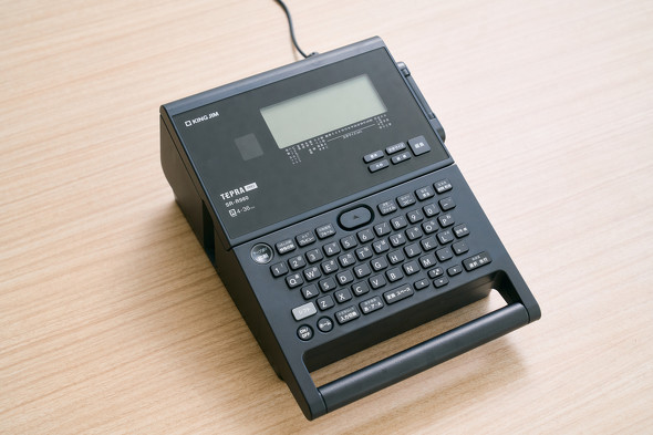 【PR】キングジム テプラ おねがいテプラ テプラPRO