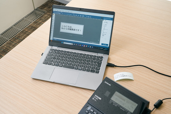 【PR】キングジム テプラ おねがいテプラ テプラPRO