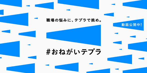 【PR】キングジム テプラ おねがいテプラ テプラPRO