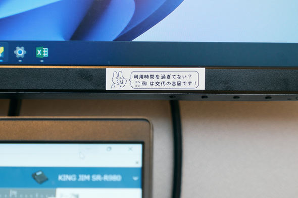 【PR】キングジム テプラ おねがいテプラ テプラPRO