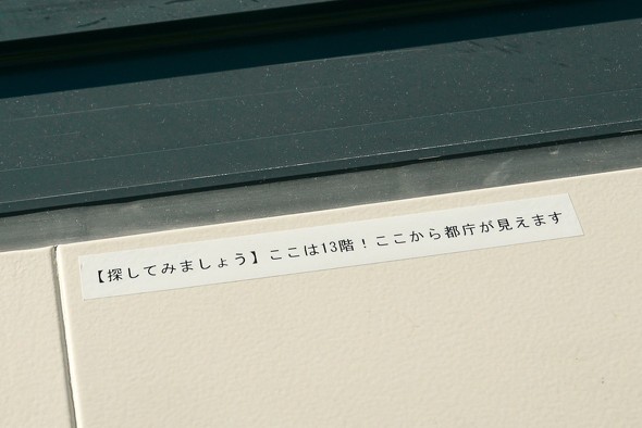 【PR】キングジム テプラ おねがいテプラ テプラPRO