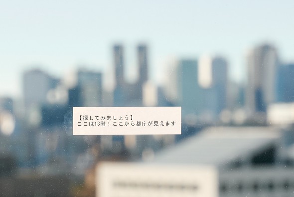 【PR】キングジム テプラ おねがいテプラ テプラPRO