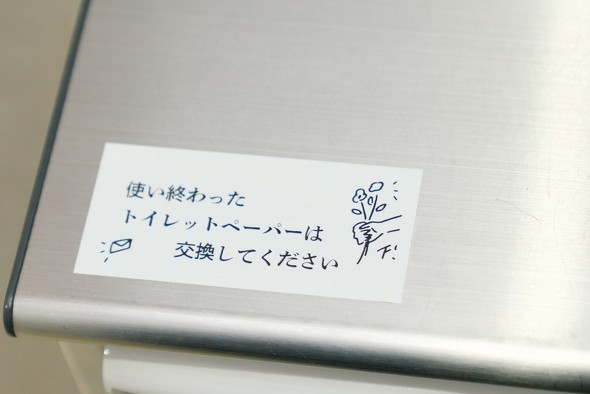 【PR】キングジム テプラ おねがいテプラ テプラPRO