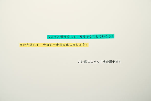 【PR】キングジム テプラ おねがいテプラ テプラPRO