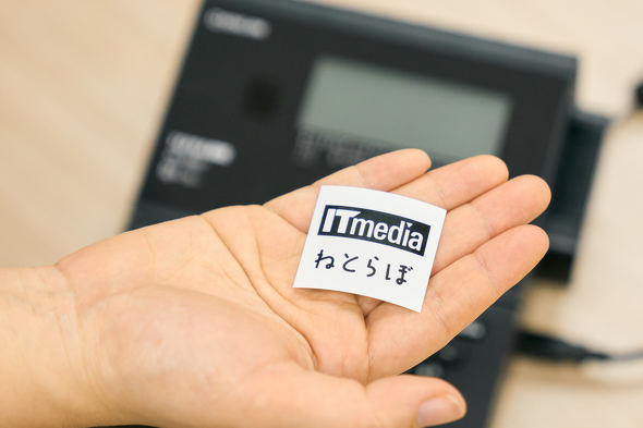 【PR】キングジム テプラ おねがいテプラ テプラPRO