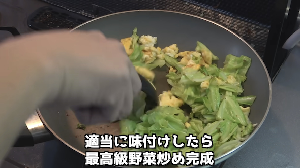 野菜炒め