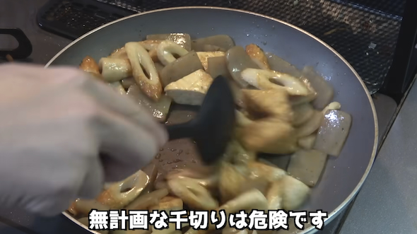 こんにゃく・ちくわ・厚揚げの炒め物