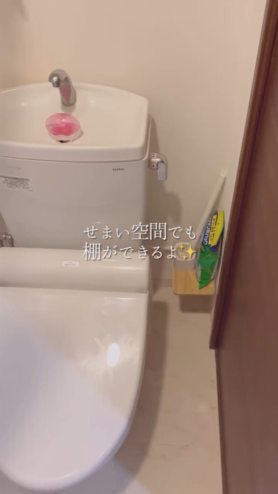 狭い場所に小さな棚