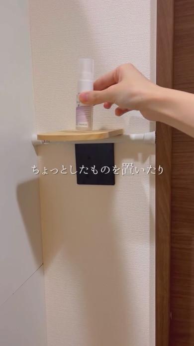 玄関狭い場所に小さな棚