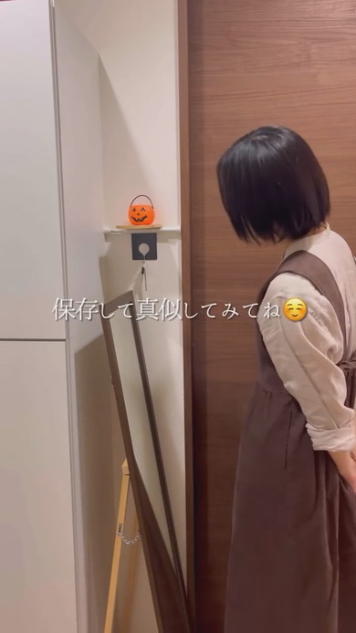 玄関狭い場所に小さな棚