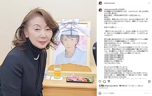 妹の一周忌に参列した音無美紀子