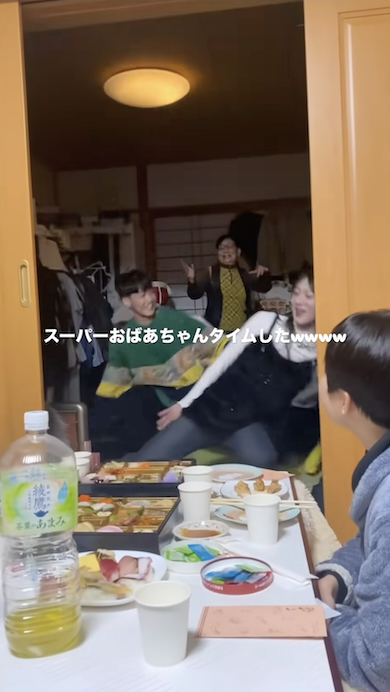 スーパーおばあちゃんタイム