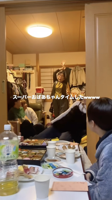 スーパーおばあちゃんタイム