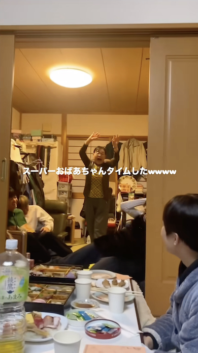 スーパーおばあちゃんタイム