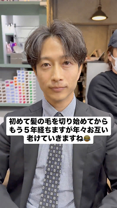 アラフォー男性が美容室で変身